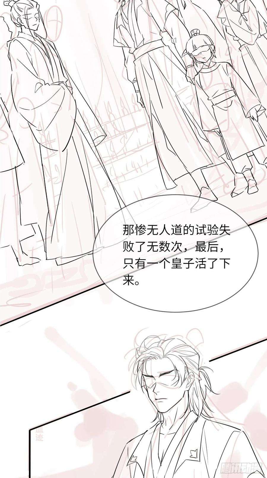 囚龙059 我绝不会骗你