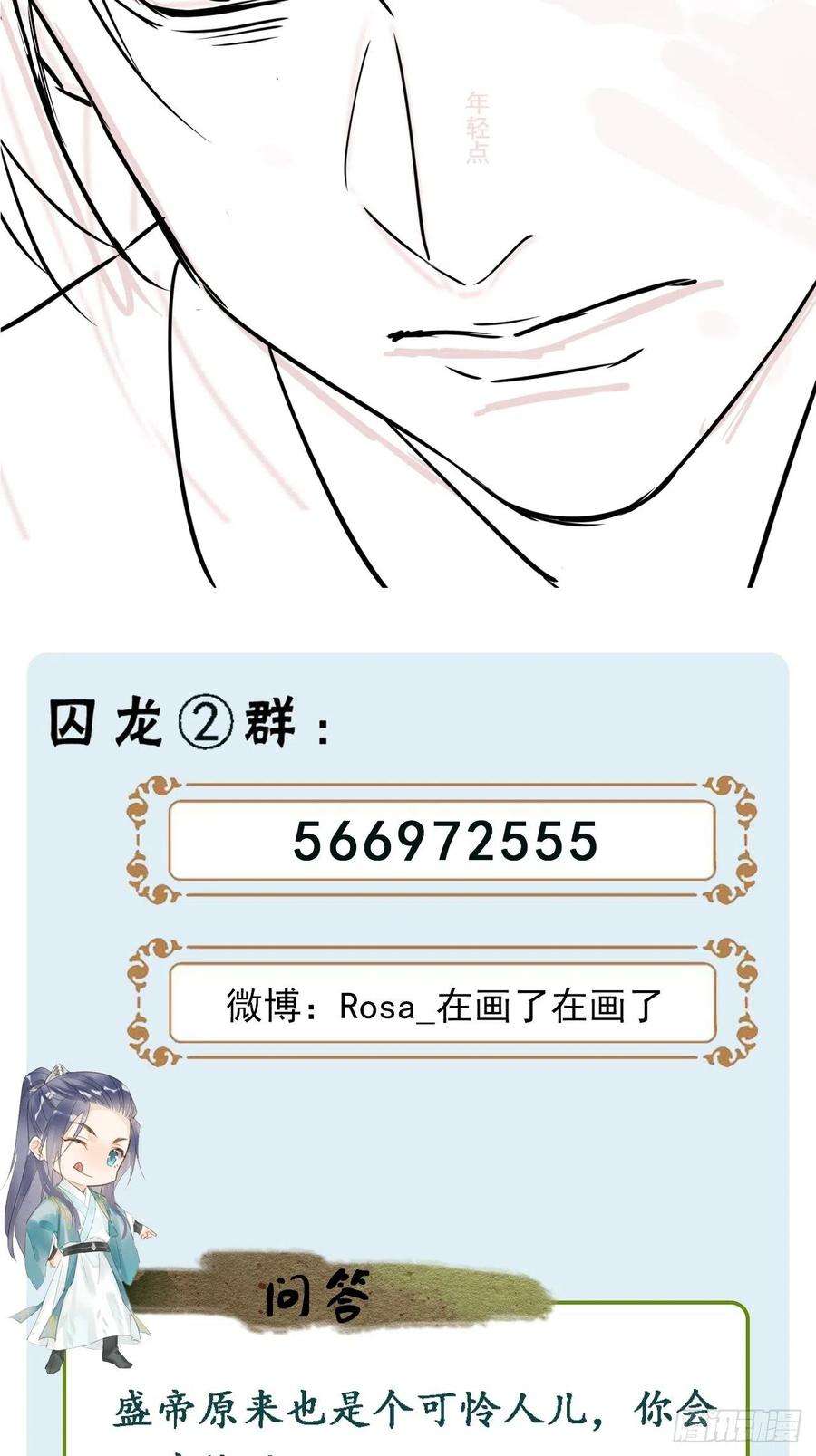 囚龙059 我绝不会骗你