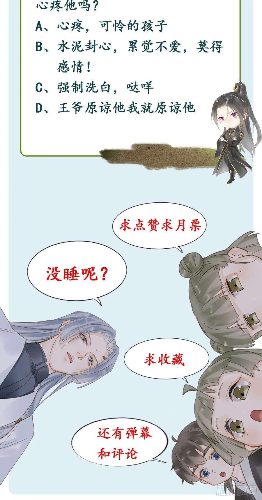 囚龙059 我绝不会骗你