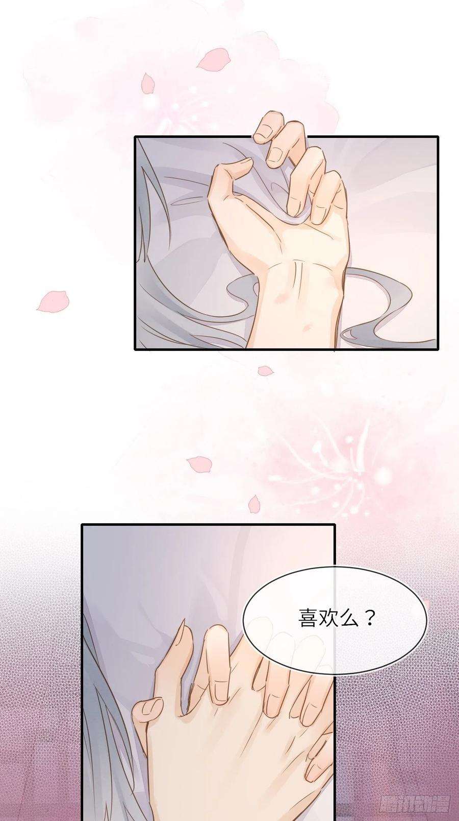 囚龙059 我绝不会骗你