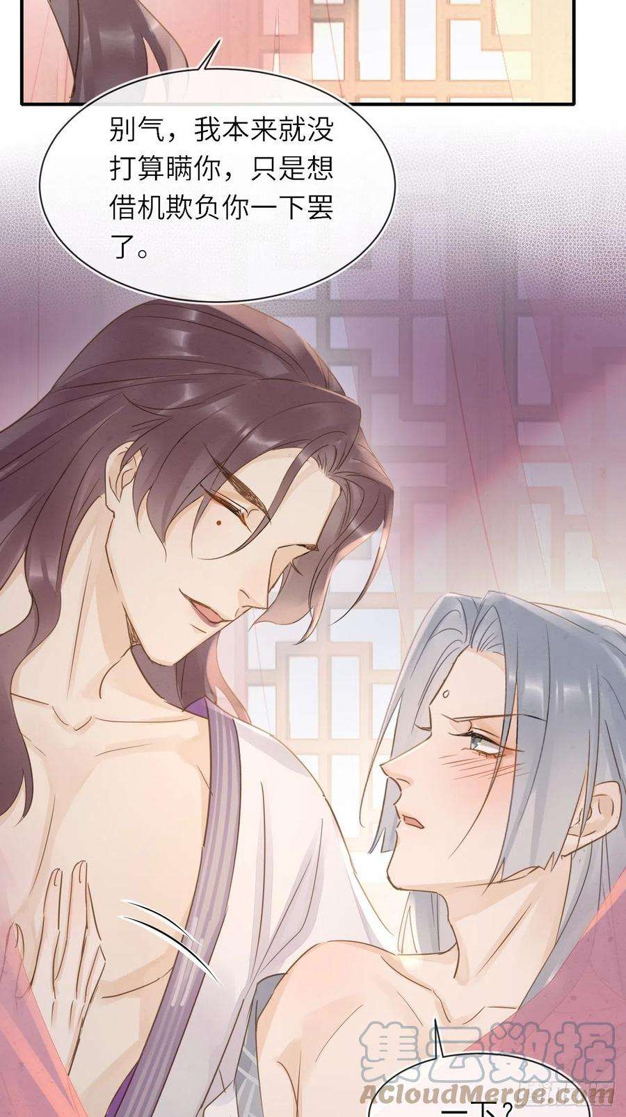 囚龙059 我绝不会骗你