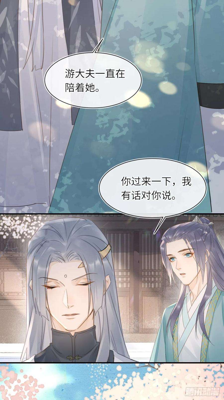 囚龙060 盛帝他已经疯了