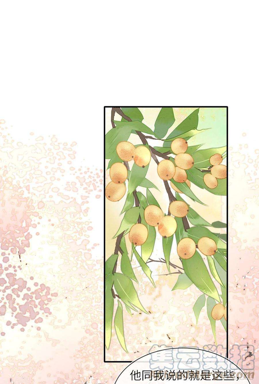 囚龙060 盛帝他已经疯了