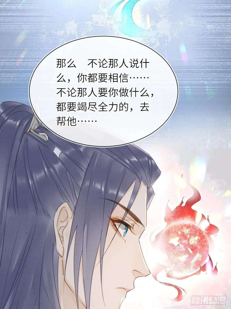 囚龙060 盛帝他已经疯了