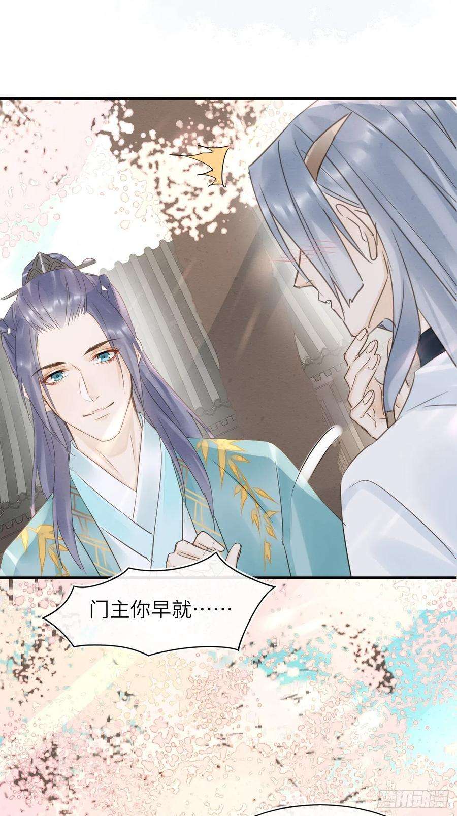 囚龙061 敢和我宋祈抢男人？