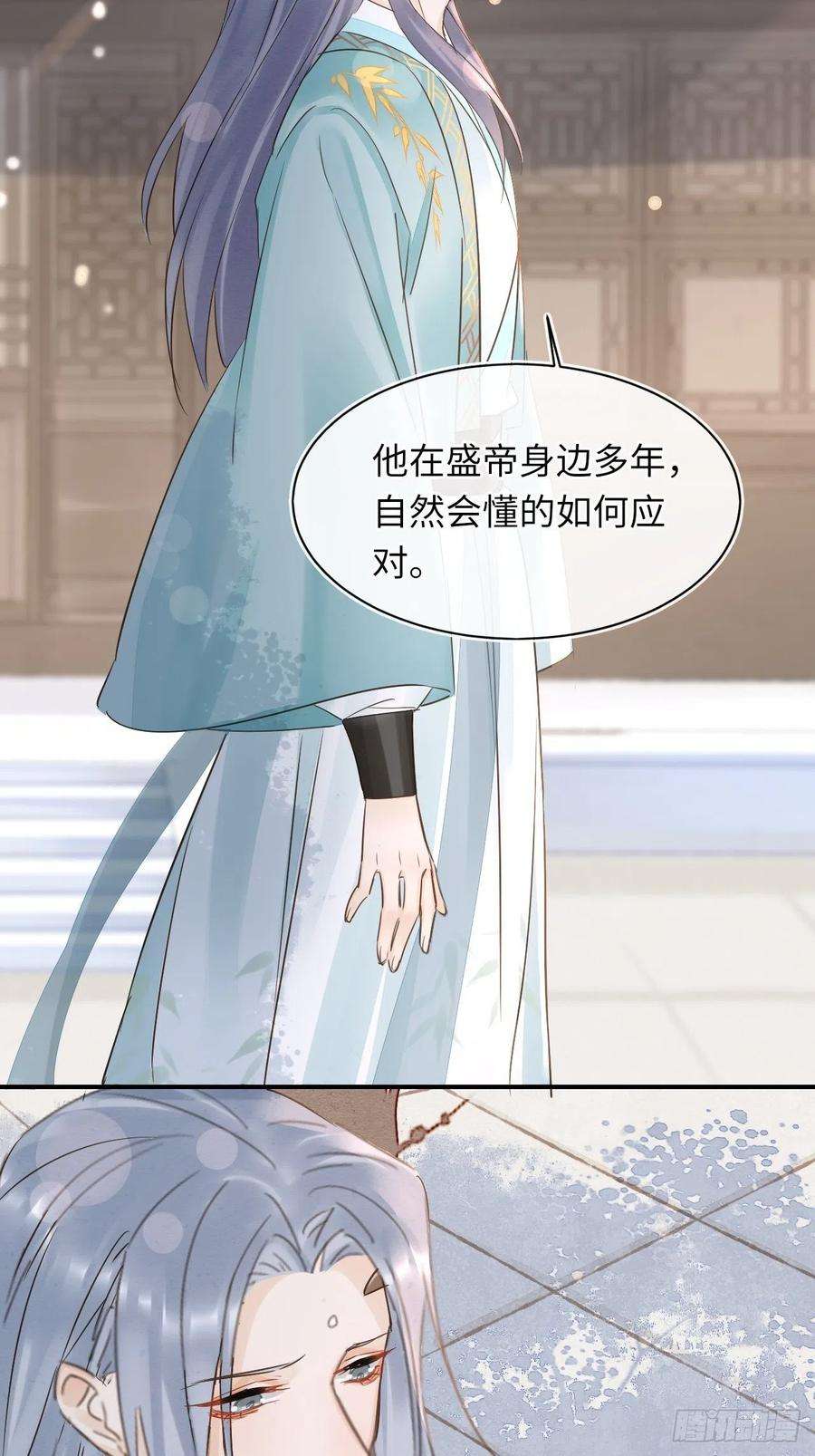 囚龙061 敢和我宋祈抢男人？