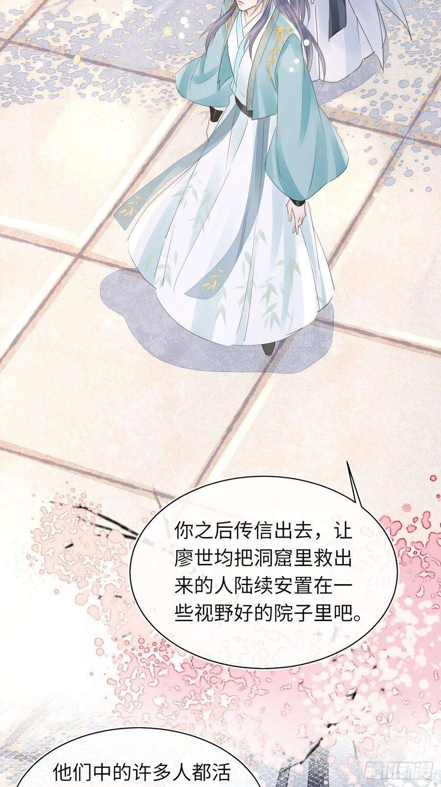 囚龙061 敢和我宋祈抢男人？