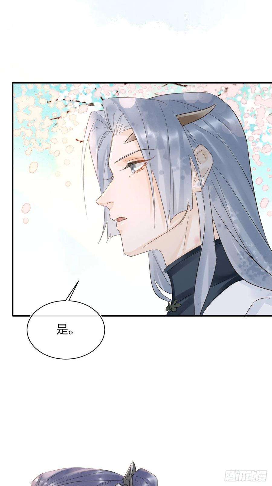 囚龙061 敢和我宋祈抢男人？