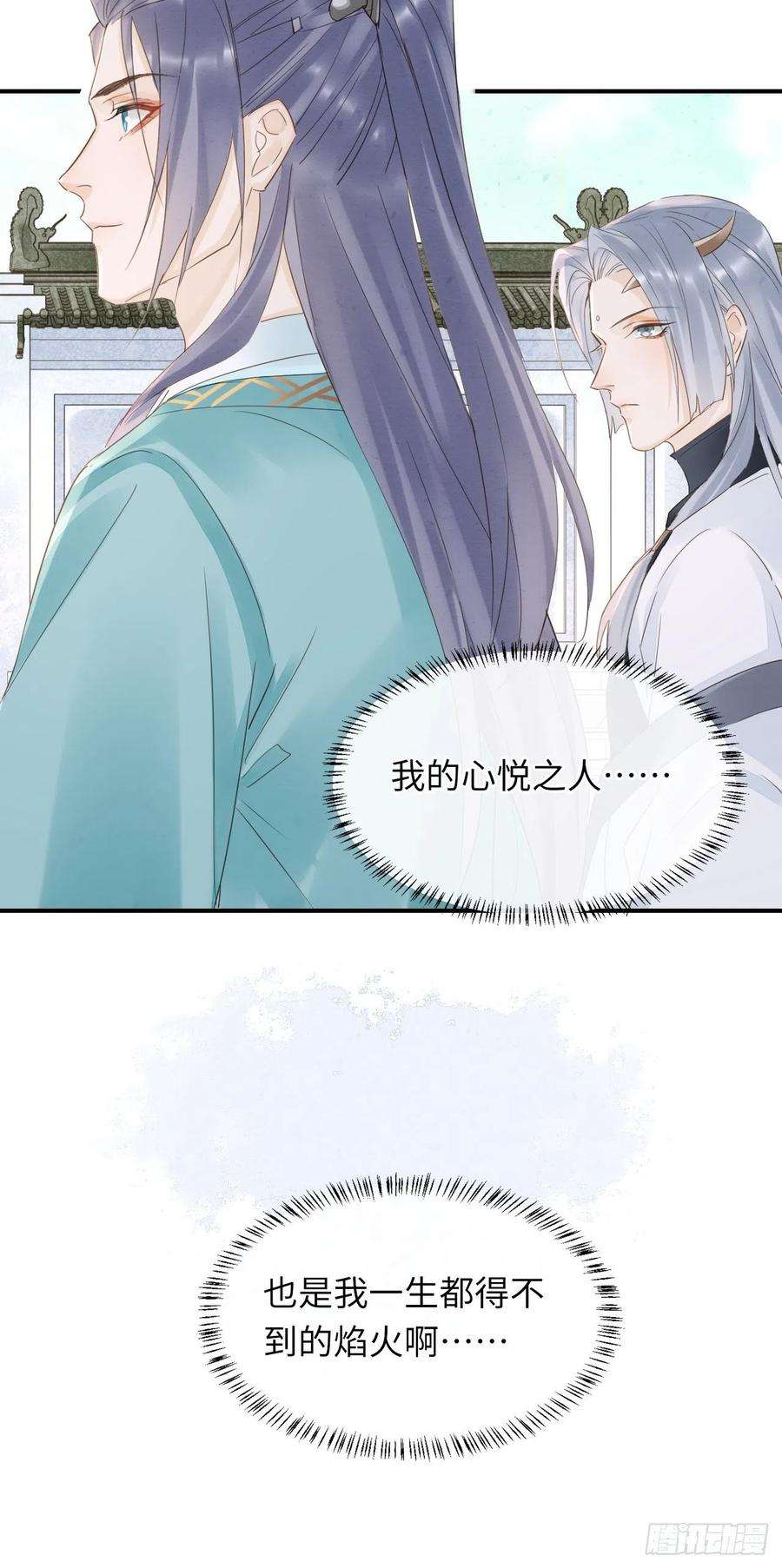 囚龙061 敢和我宋祈抢男人？