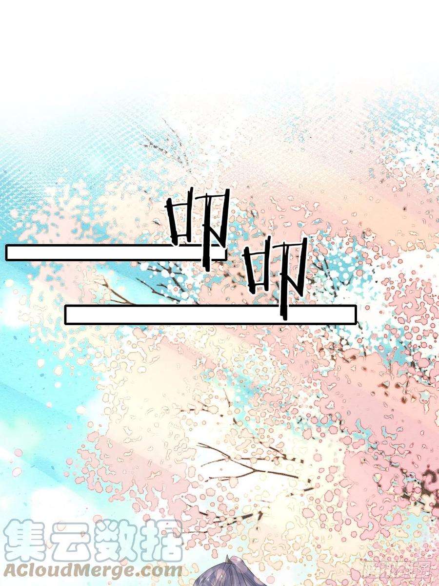 囚龙061 敢和我宋祈抢男人？