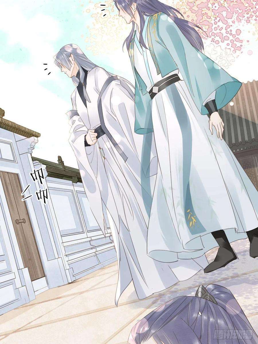 囚龙061 敢和我宋祈抢男人？