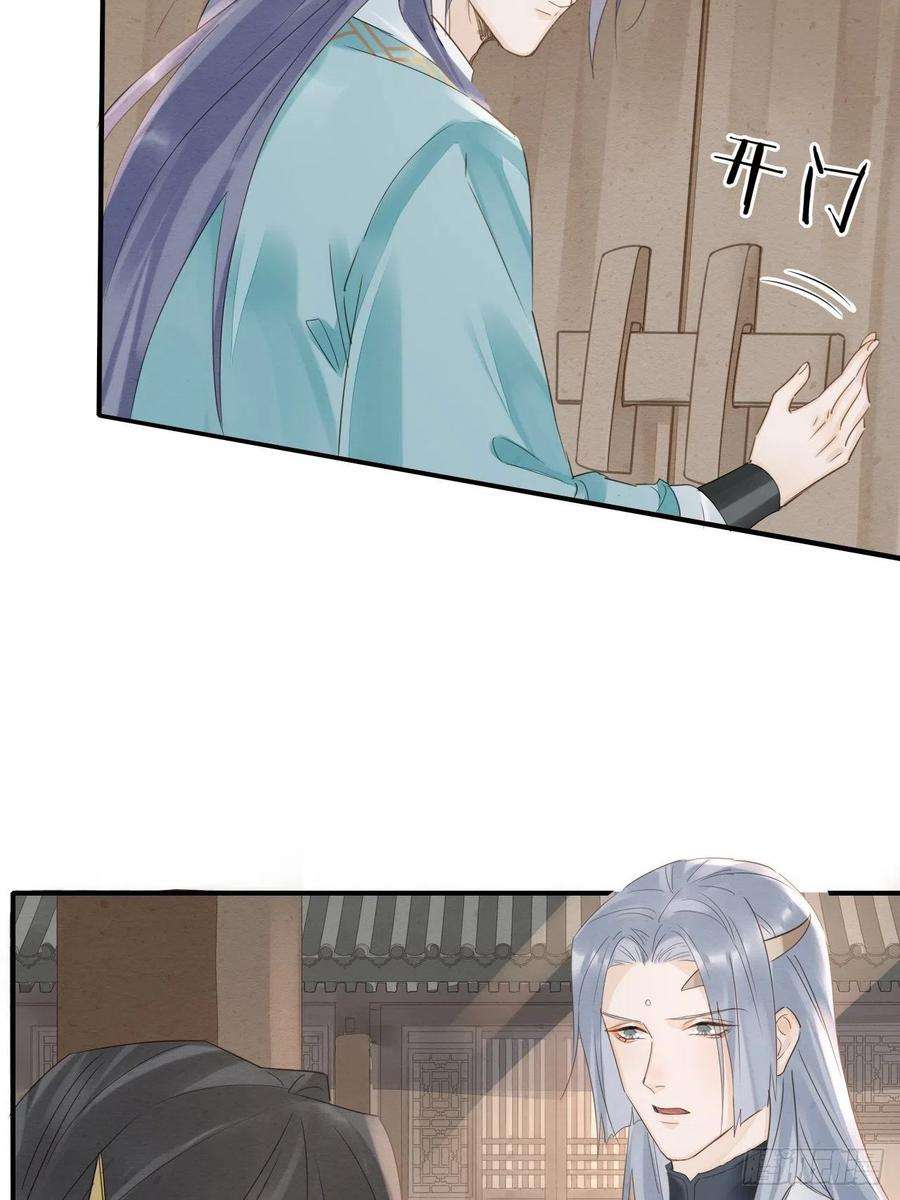 囚龙061 敢和我宋祈抢男人？