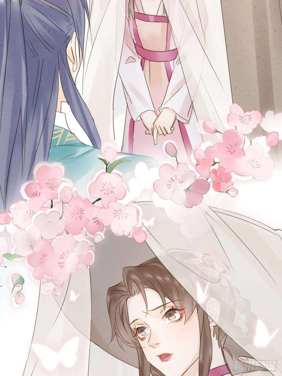 囚龙061 敢和我宋祈抢男人？