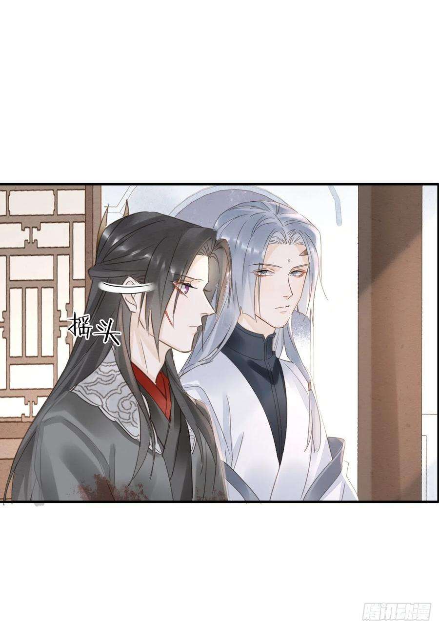囚龙061 敢和我宋祈抢男人？