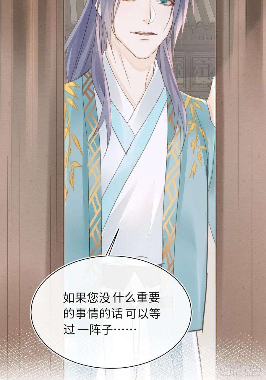 囚龙061 敢和我宋祈抢男人？