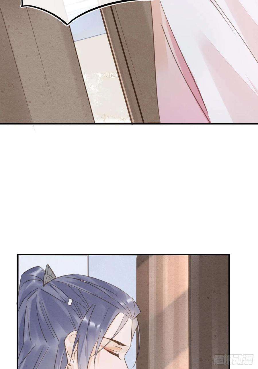 囚龙061 敢和我宋祈抢男人？