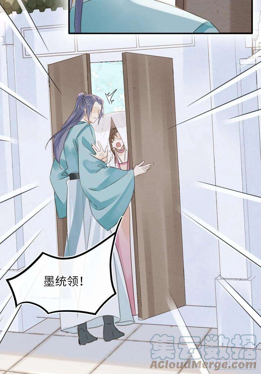 囚龙061 敢和我宋祈抢男人？