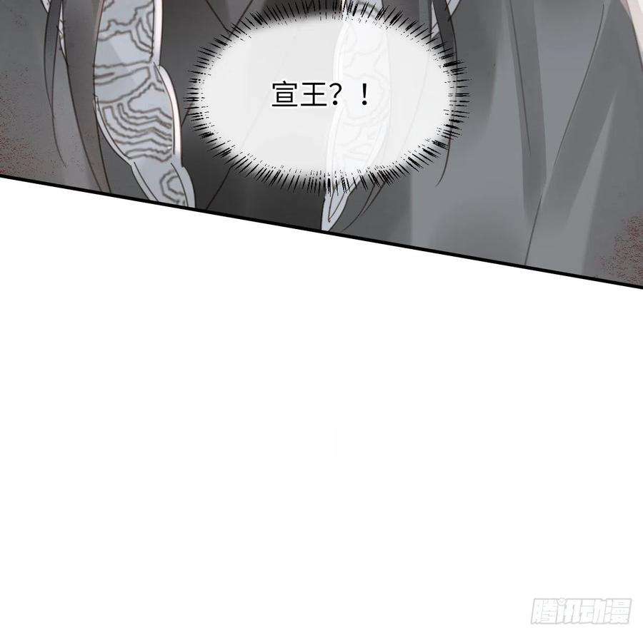 囚龙061 敢和我宋祈抢男人？