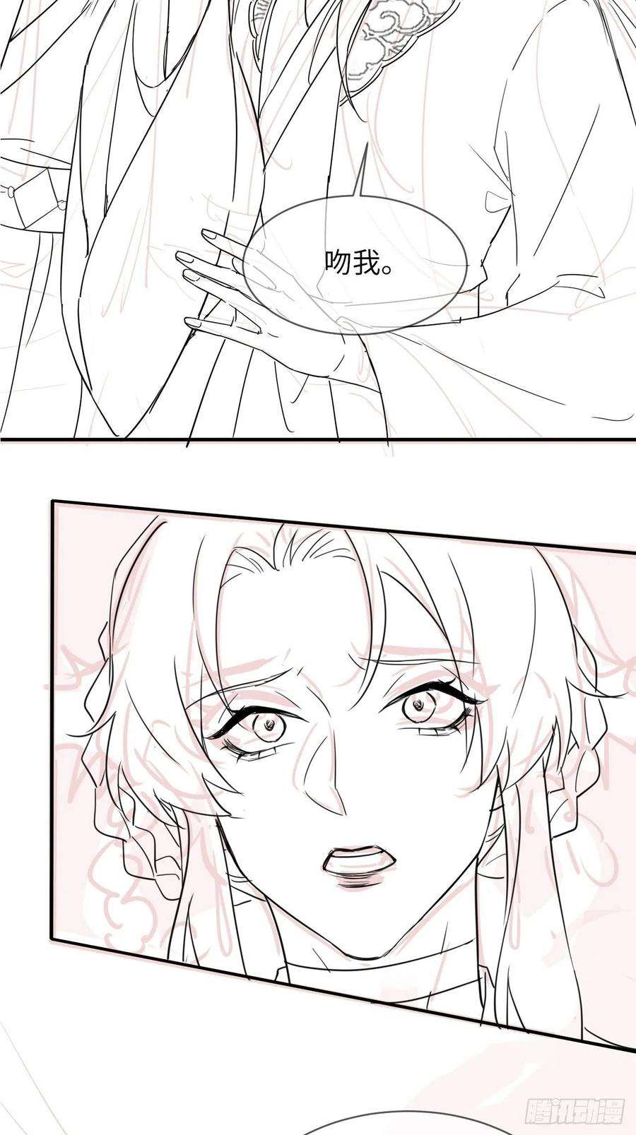囚龙061 敢和我宋祈抢男人？