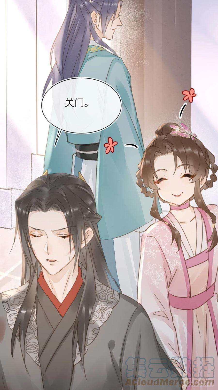 囚龙062 墨大人的“真情告白”