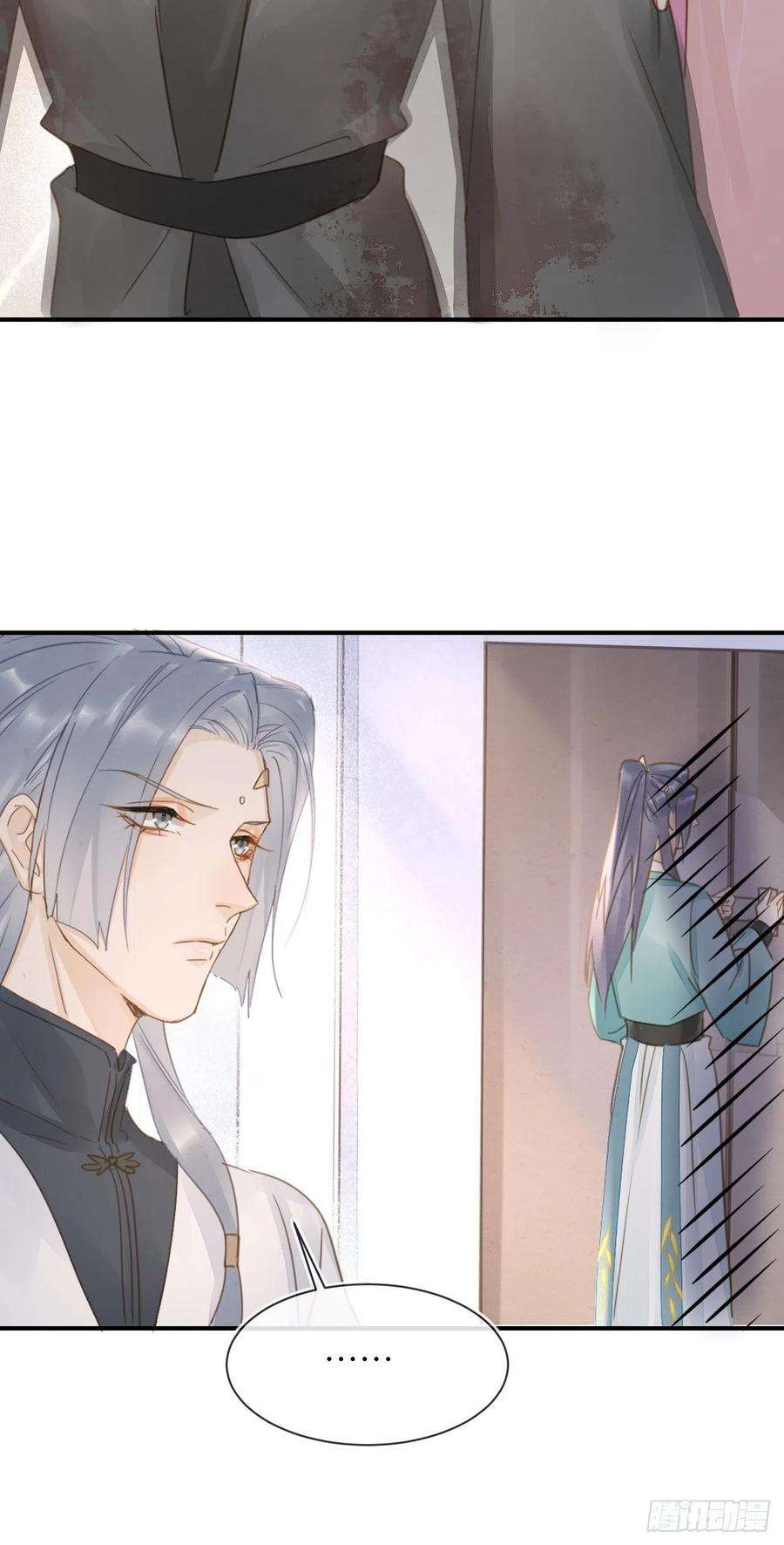 囚龙062 墨大人的“真情告白”