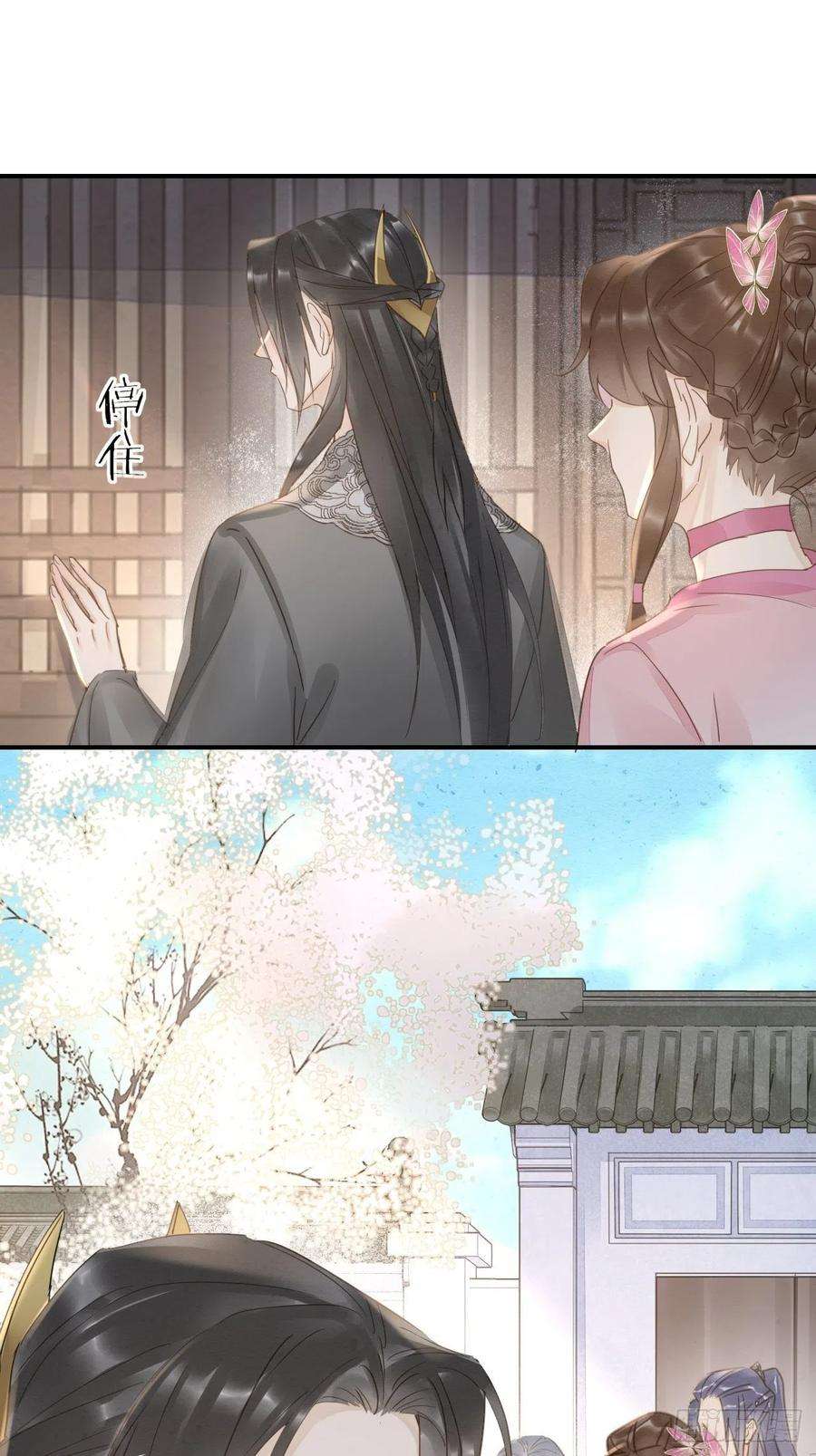 囚龙062 墨大人的“真情告白”