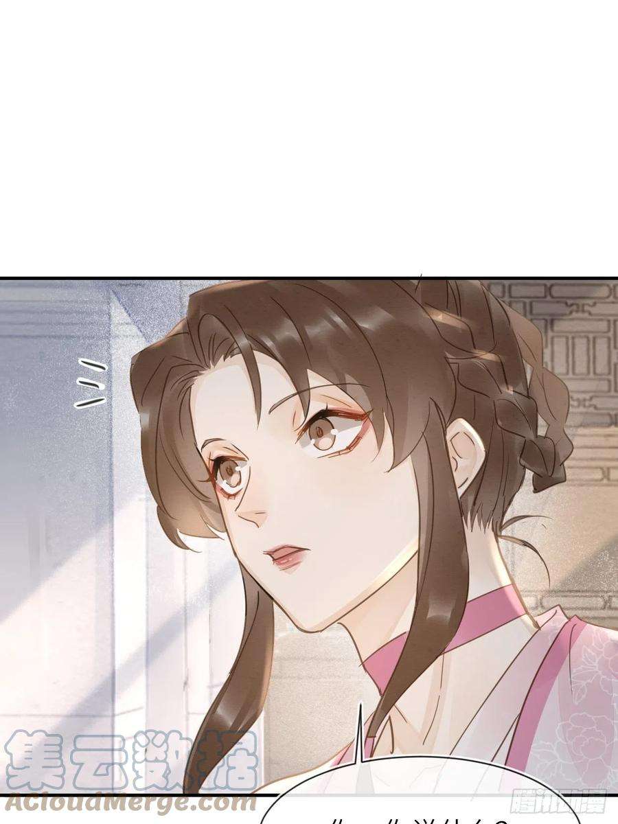 囚龙062 墨大人的“真情告白”