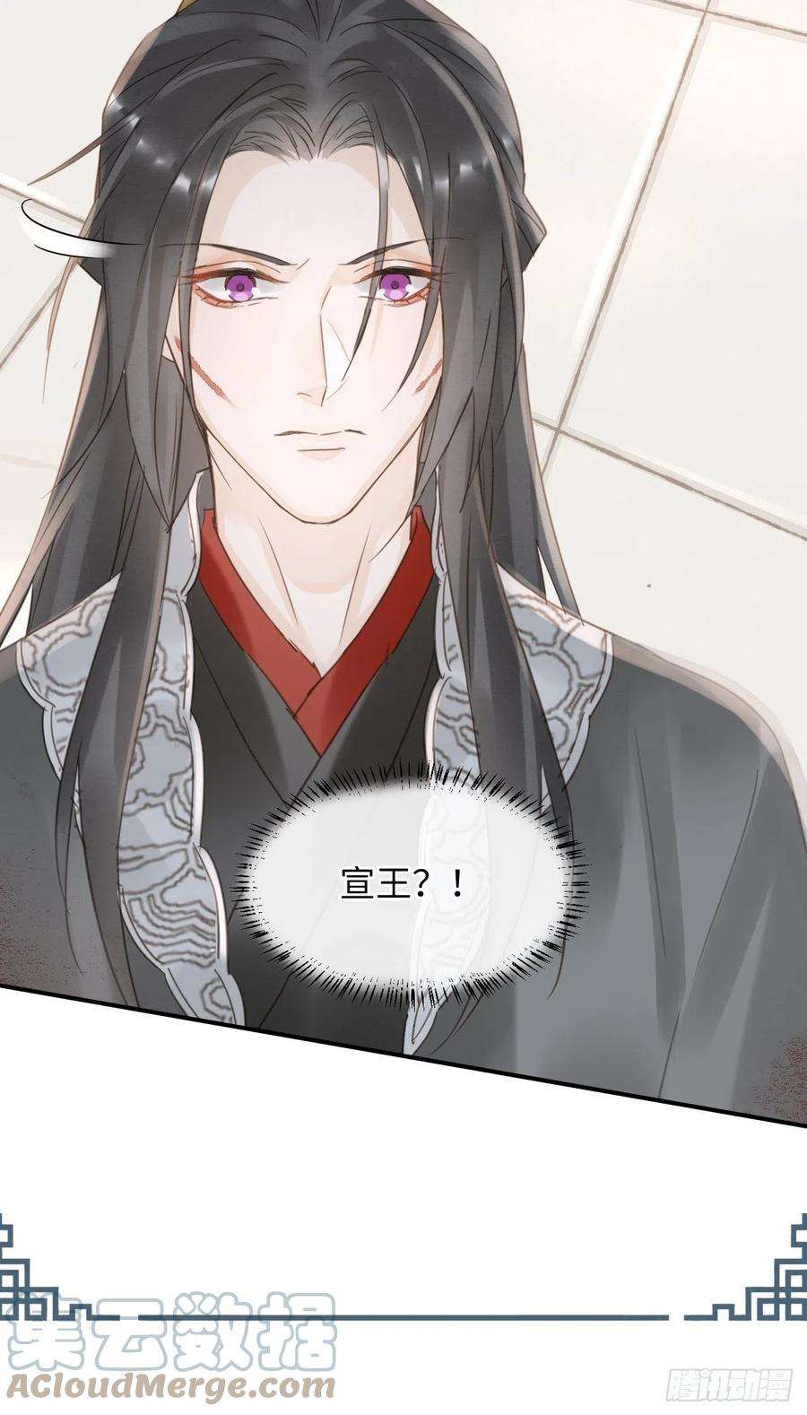 囚龙062 墨大人的“真情告白”