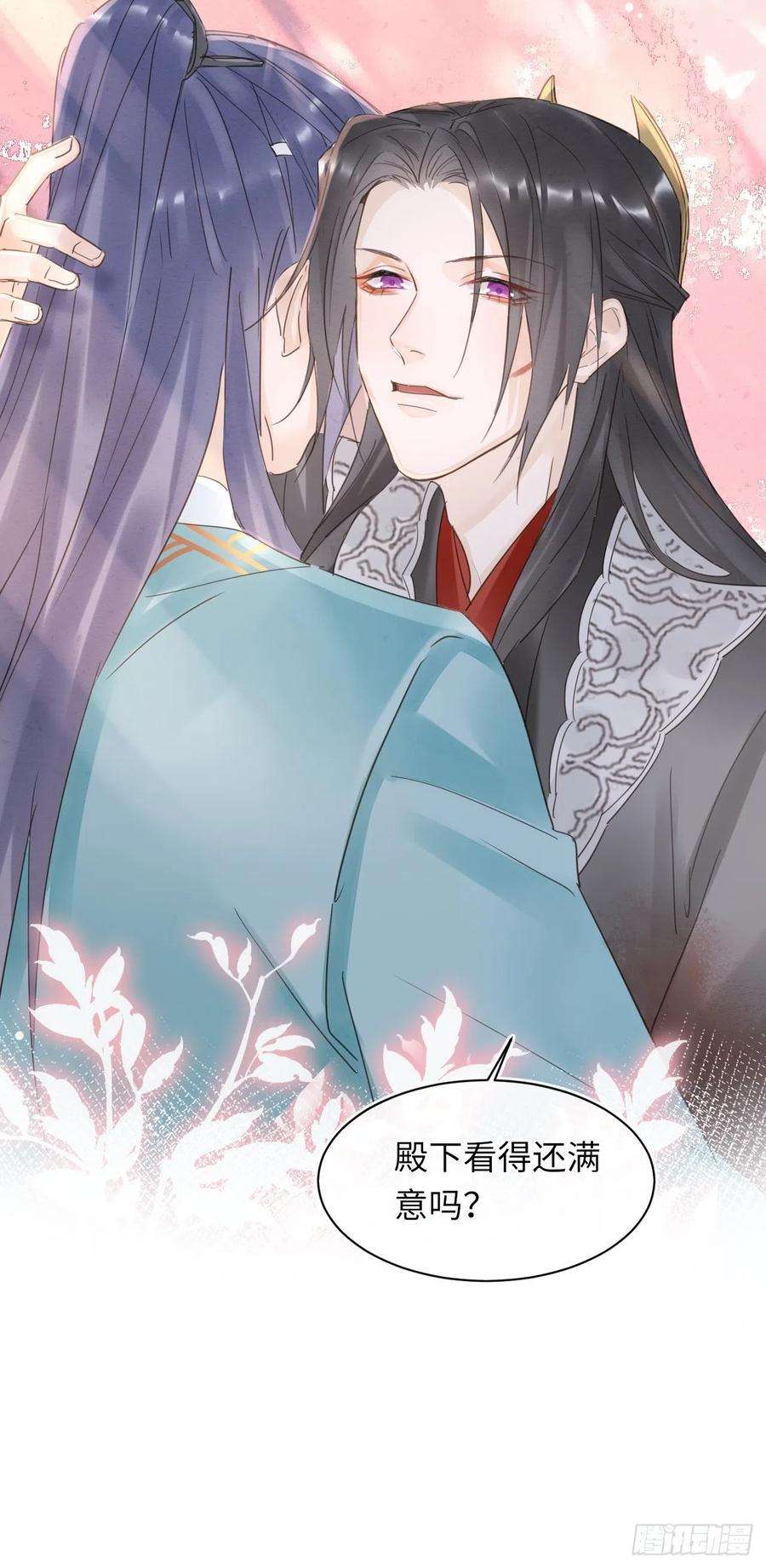 囚龙062 墨大人的“真情告白”