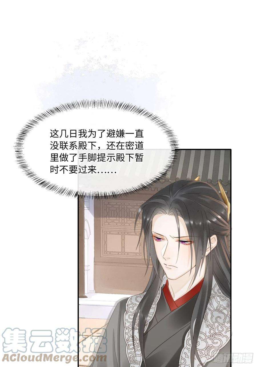 囚龙063 你根本没资格跟我斗
