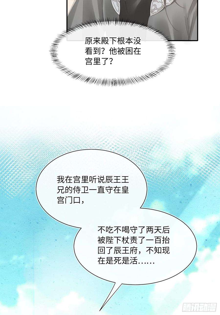 囚龙063 你根本没资格跟我斗