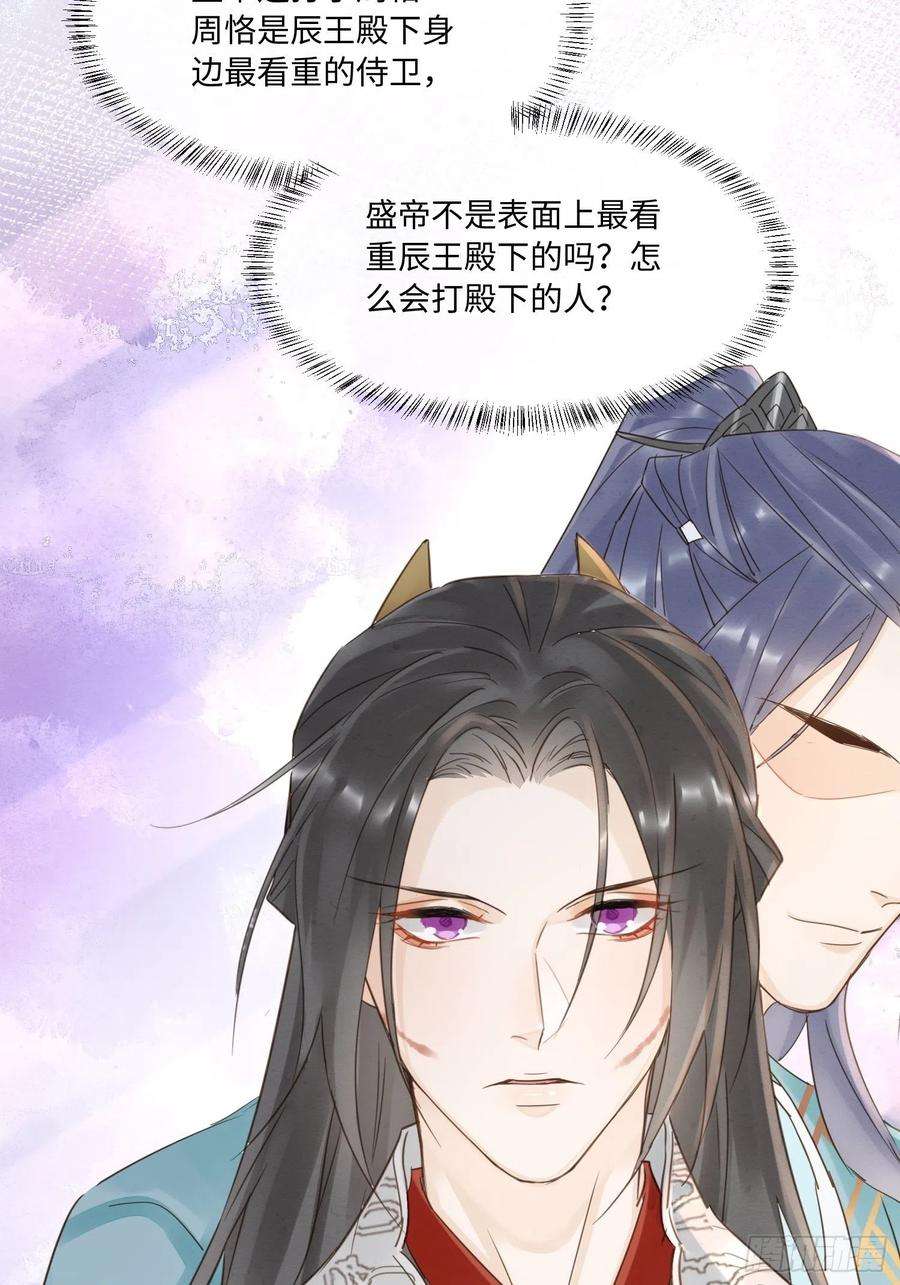 囚龙063 你根本没资格跟我斗