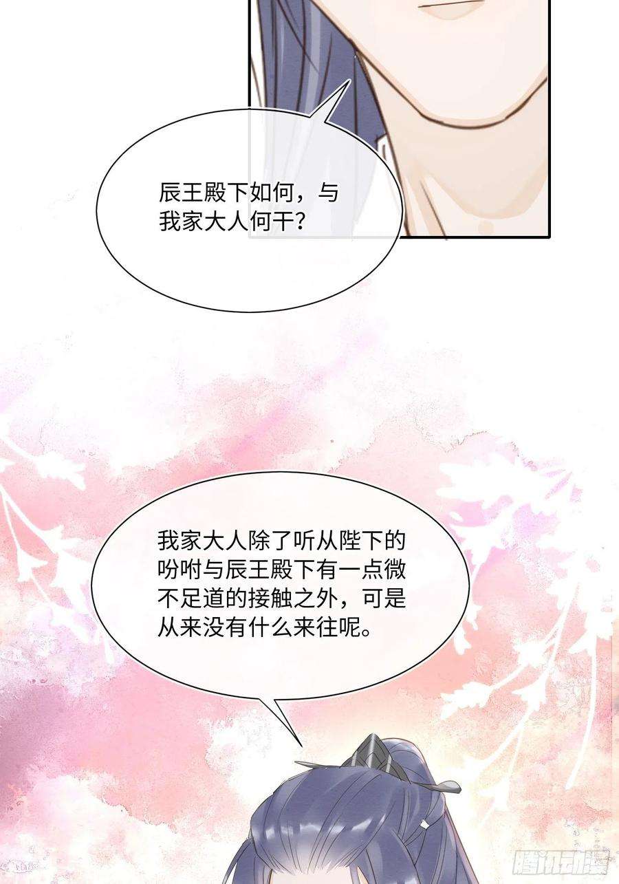 囚龙063 你根本没资格跟我斗