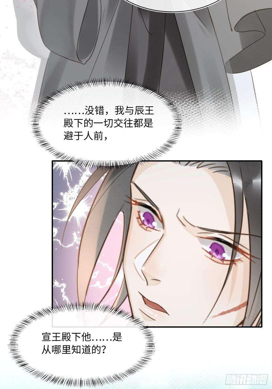 囚龙063 你根本没资格跟我斗