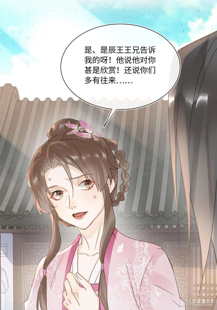囚龙063 你根本没资格跟我斗