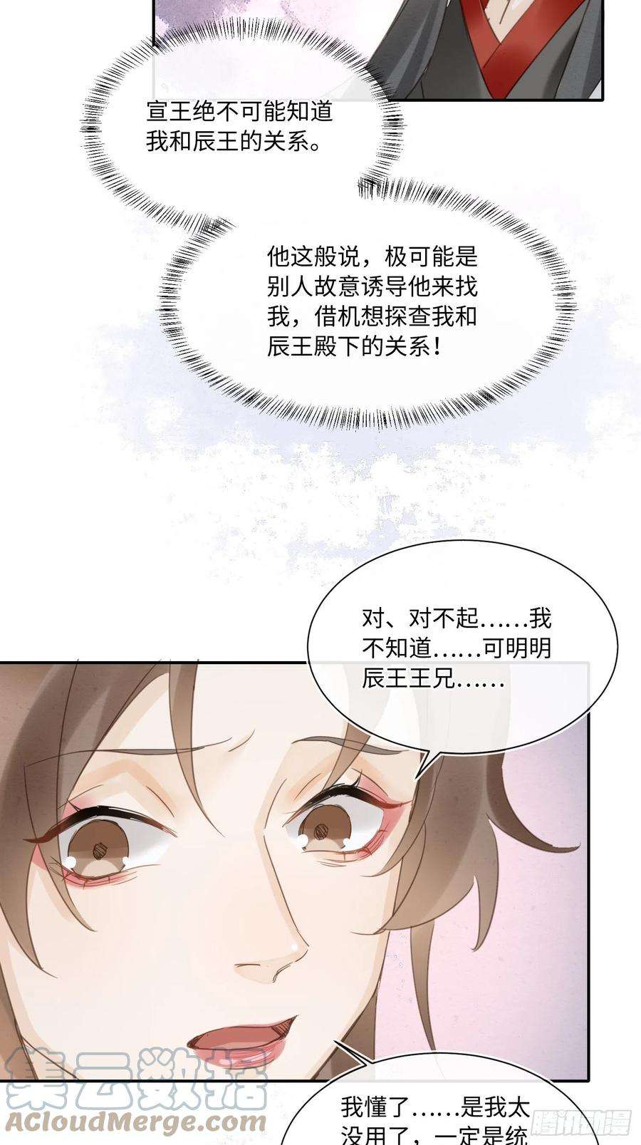 囚龙063 你根本没资格跟我斗