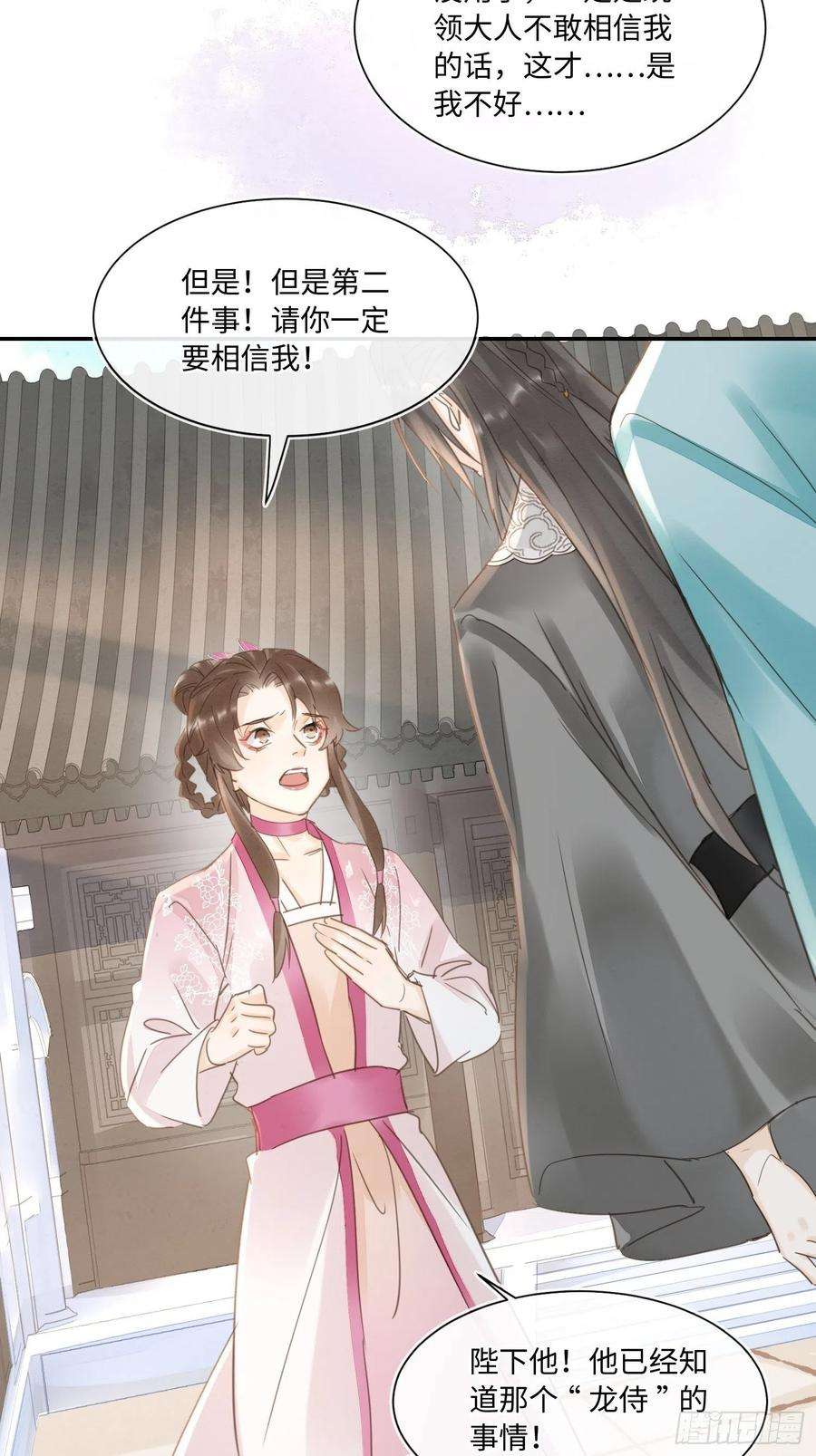 囚龙063 你根本没资格跟我斗