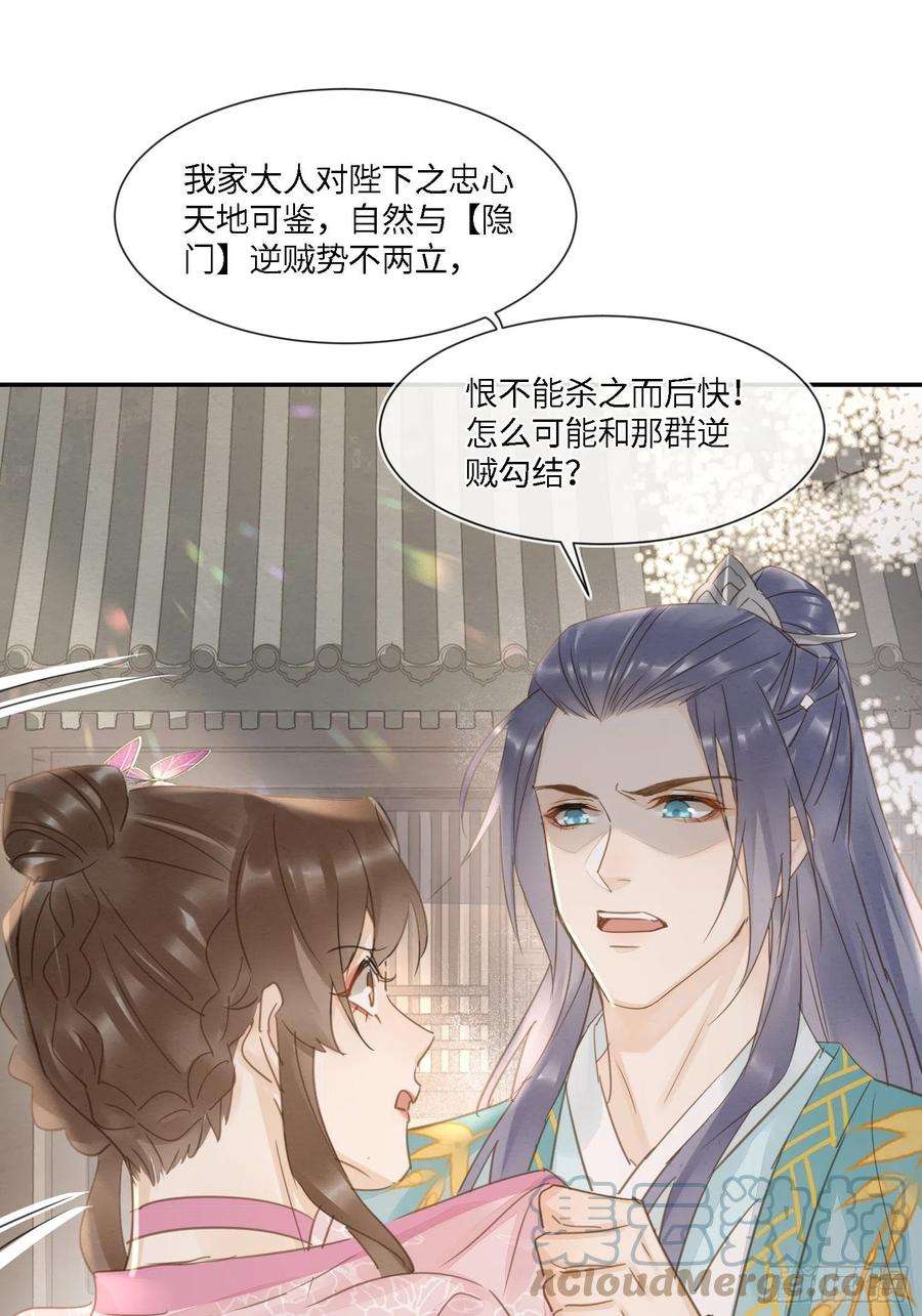 囚龙063 你根本没资格跟我斗