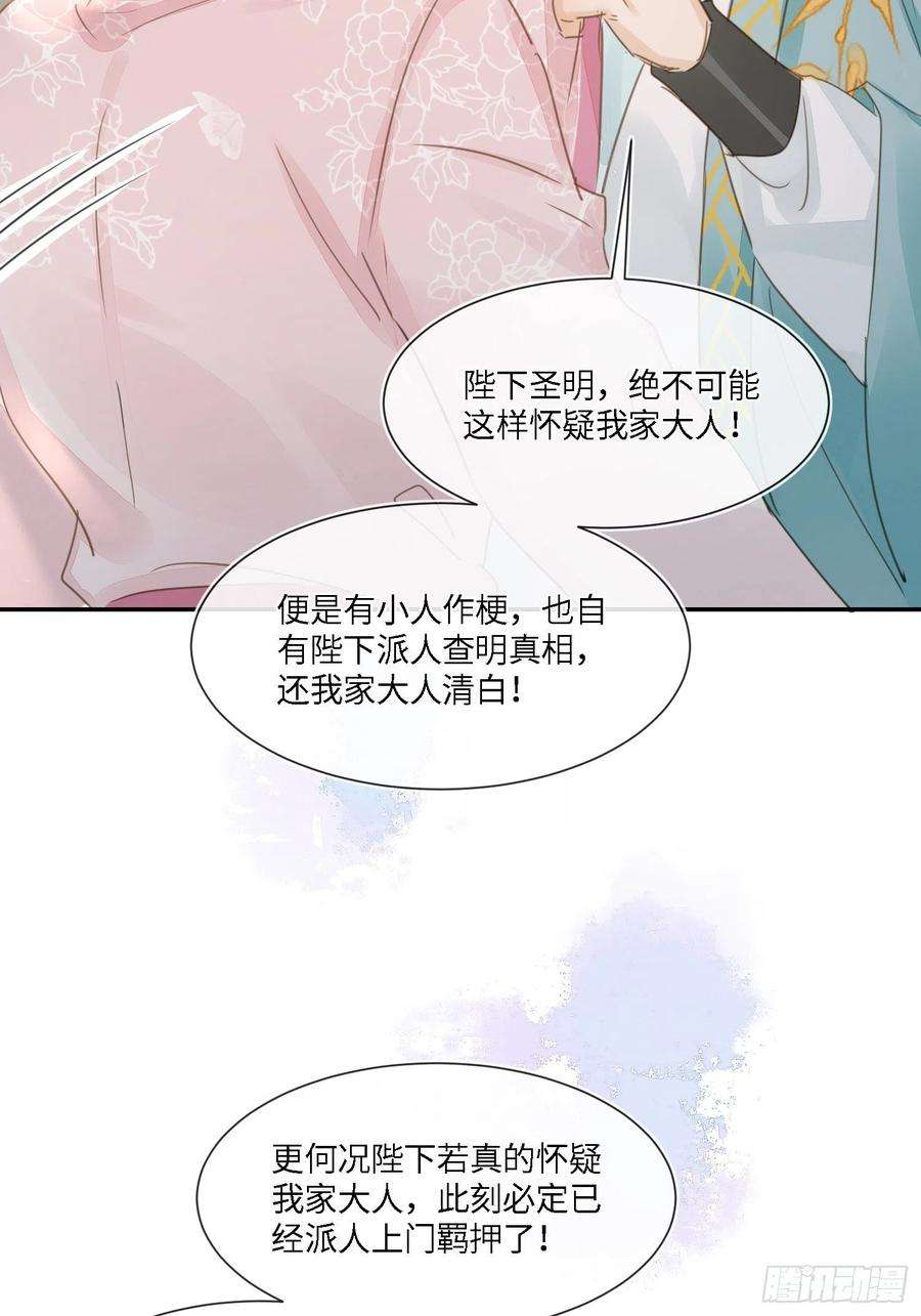 囚龙063 你根本没资格跟我斗