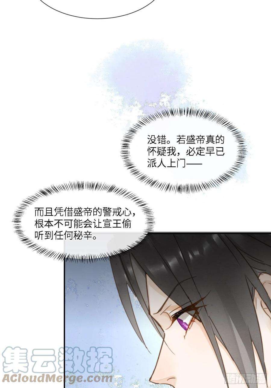 囚龙063 你根本没资格跟我斗