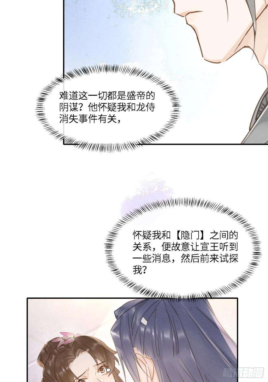 囚龙063 你根本没资格跟我斗