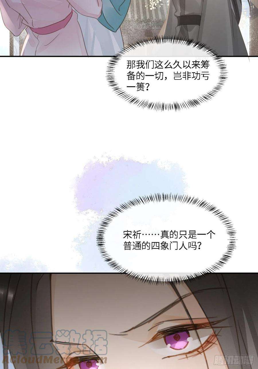 囚龙063 你根本没资格跟我斗