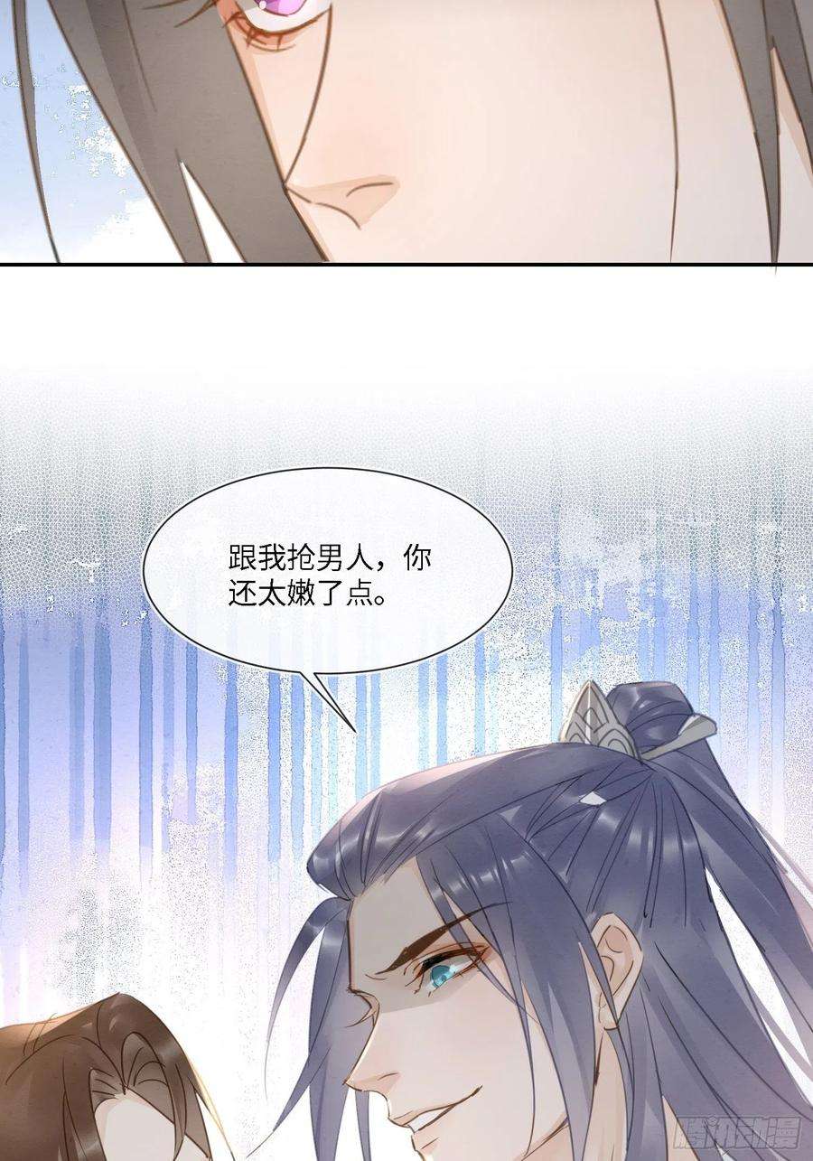 囚龙063 你根本没资格跟我斗