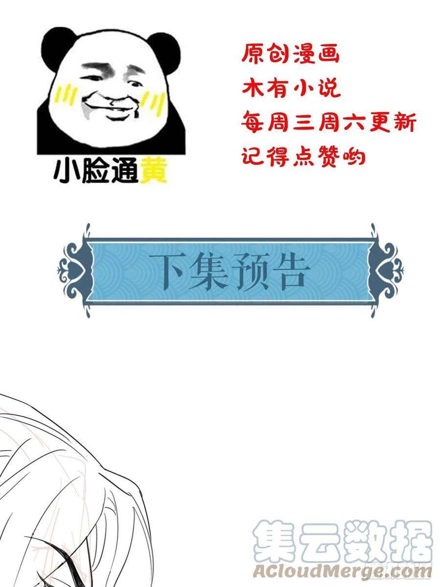 囚龙063 你根本没资格跟我斗