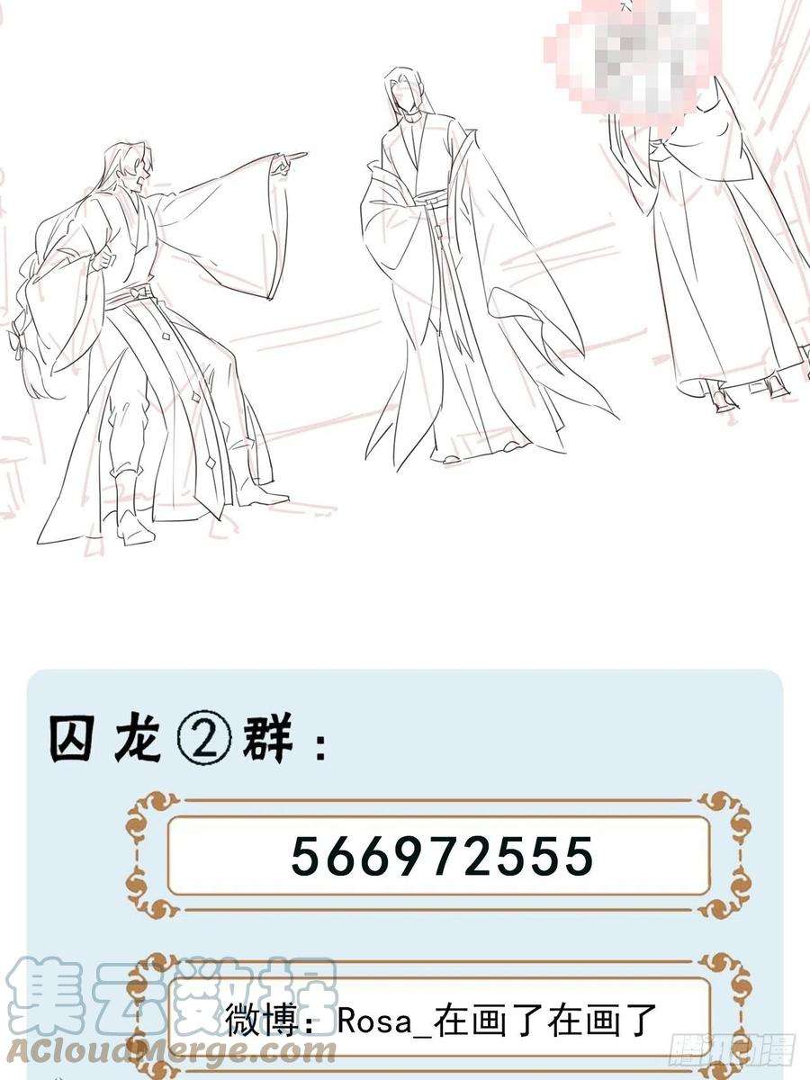 囚龙063 你根本没资格跟我斗