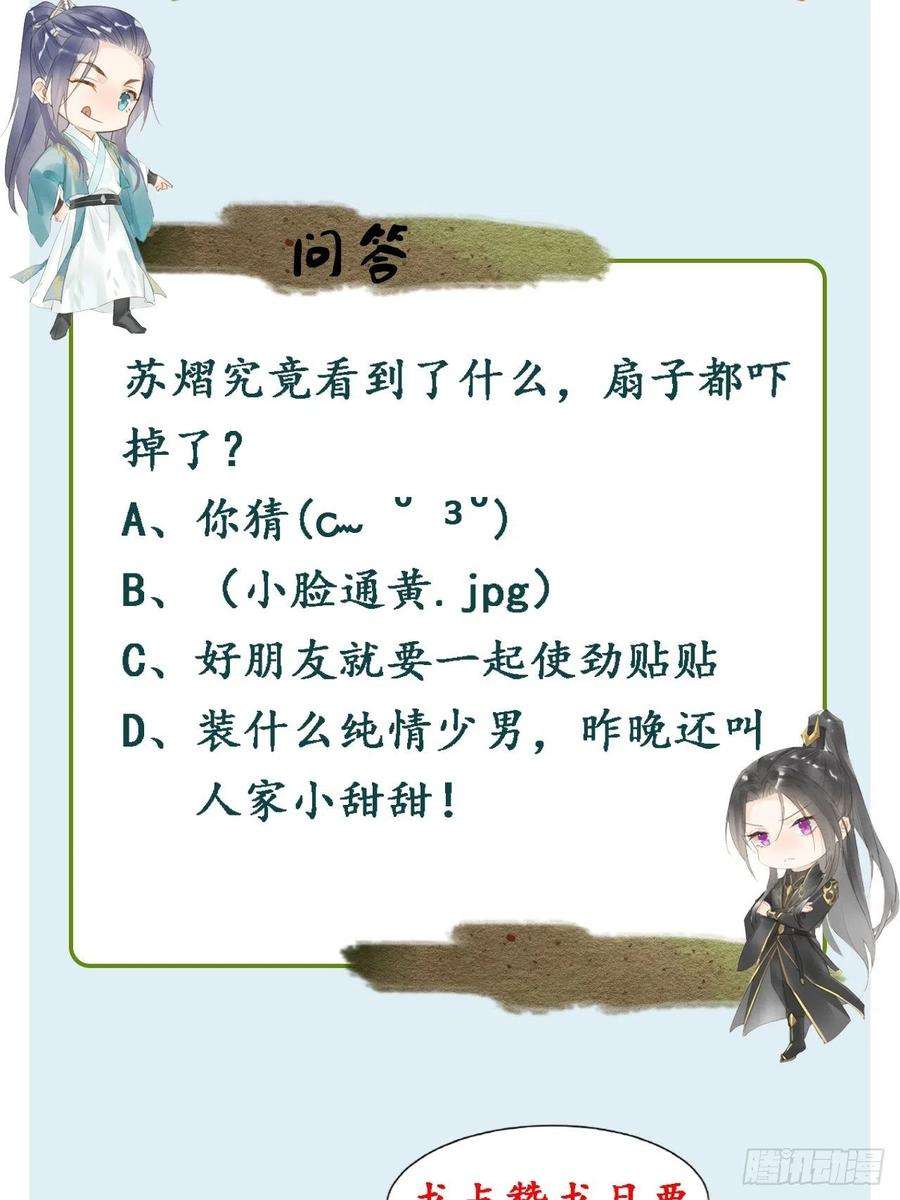 囚龙063 你根本没资格跟我斗