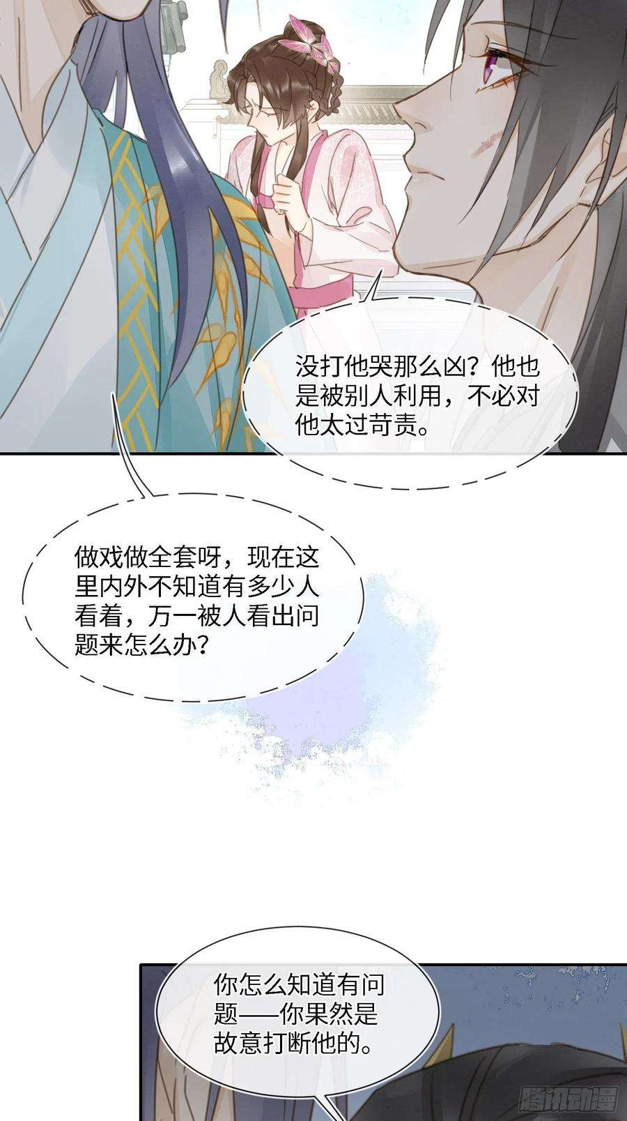 囚龙064 男人都是狗东西！