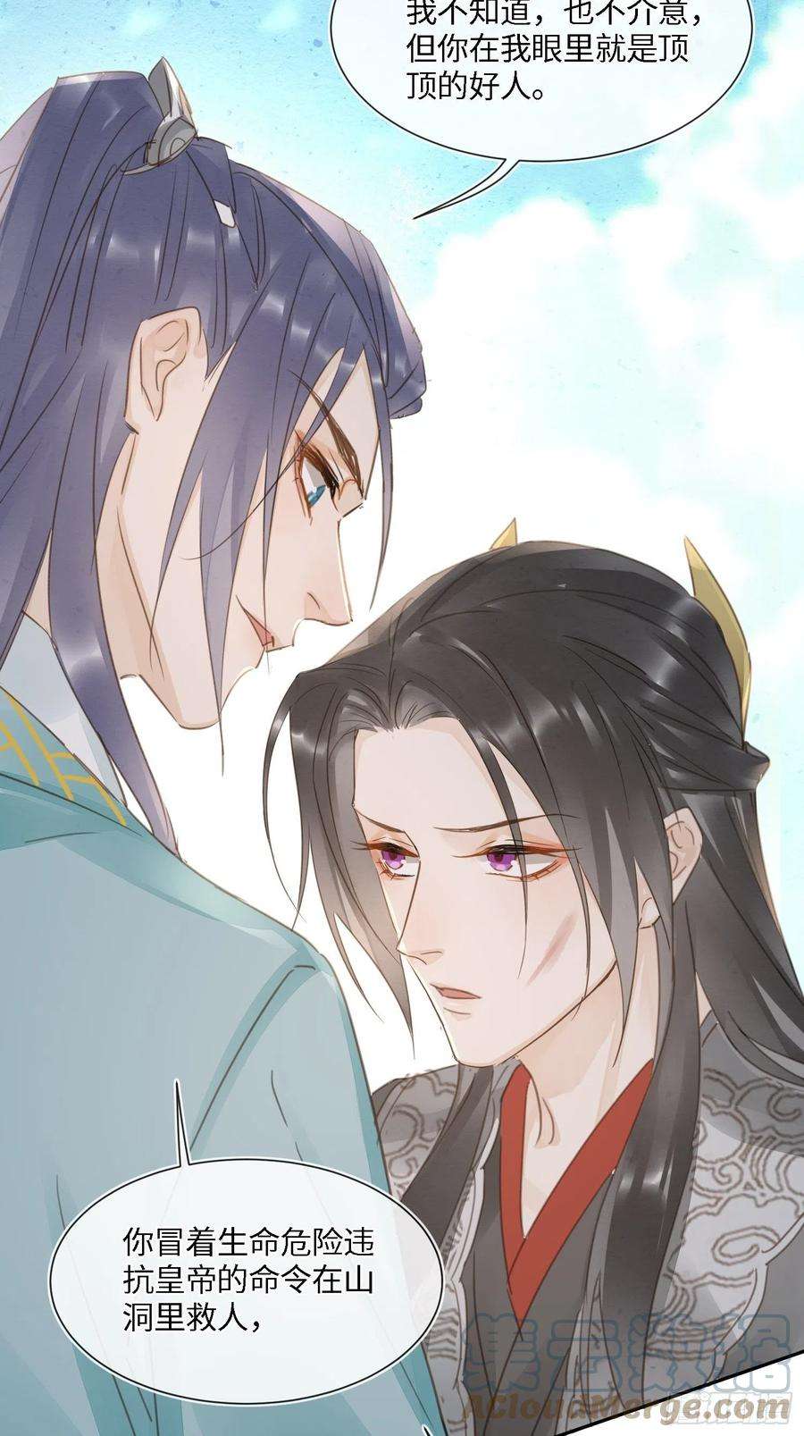 囚龙064 男人都是狗东西！
