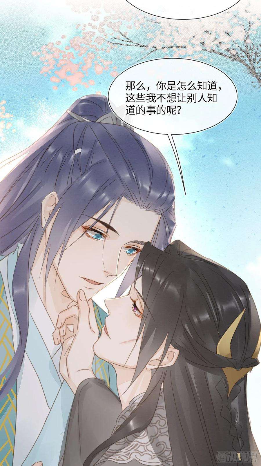 囚龙064 男人都是狗东西！