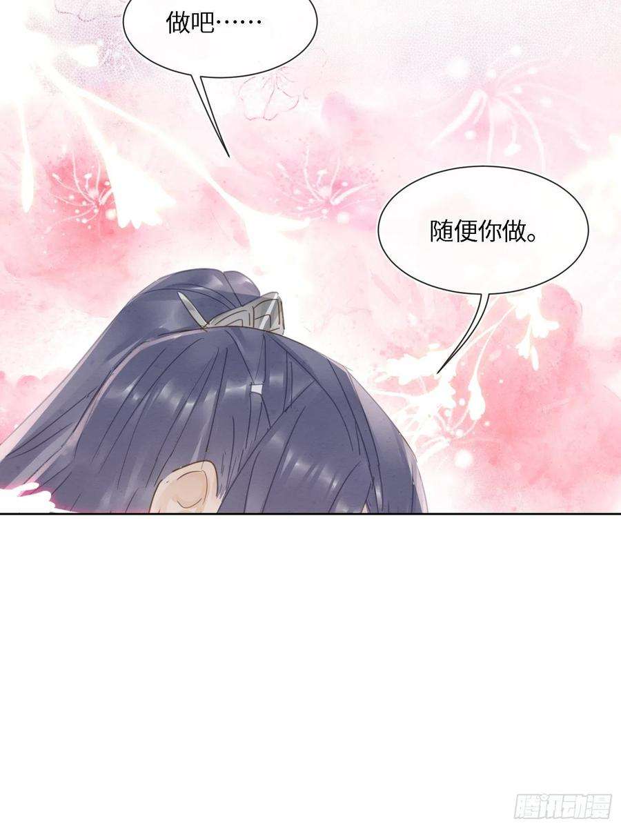 囚龙064 男人都是狗东西！